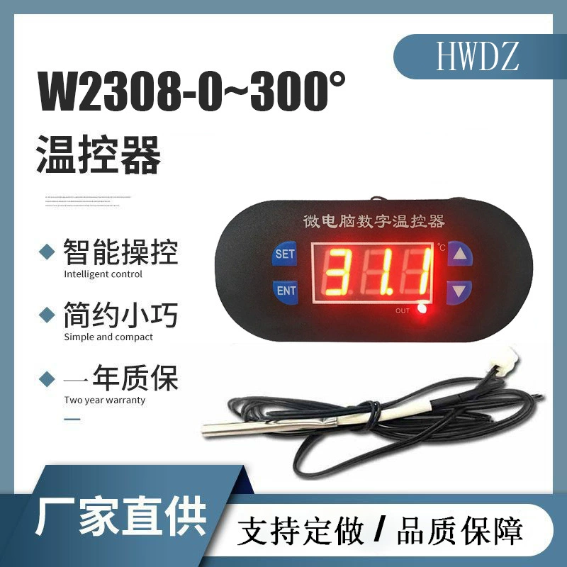 Цифровой термостат 2039 для микрокомпьютеров, от 0 до 300°C, с высокоточным цифровым дисплеем, регулируемый, 220В, для точного контроля температуры
