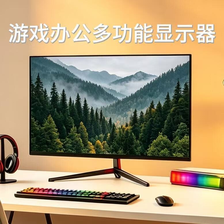 Brand new computer 273224-inch 2K144hz LCD IPS monitor gaming 4k240hz display new product Brand new computer 273224-inch 2K144hz LCD IPS monitor gaming 4k240hz display new product