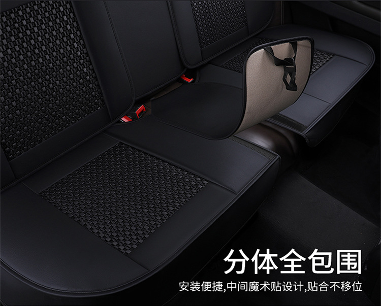 Car Seat Cushion, Summer Cooling Pad, Full Surround, New Model, Universal for All Seasons, Ice Silk Car Cushion, Leather Seat Cover, Special Seat Cushion