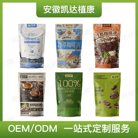 即饮咖啡;果蔬汁;奶茶