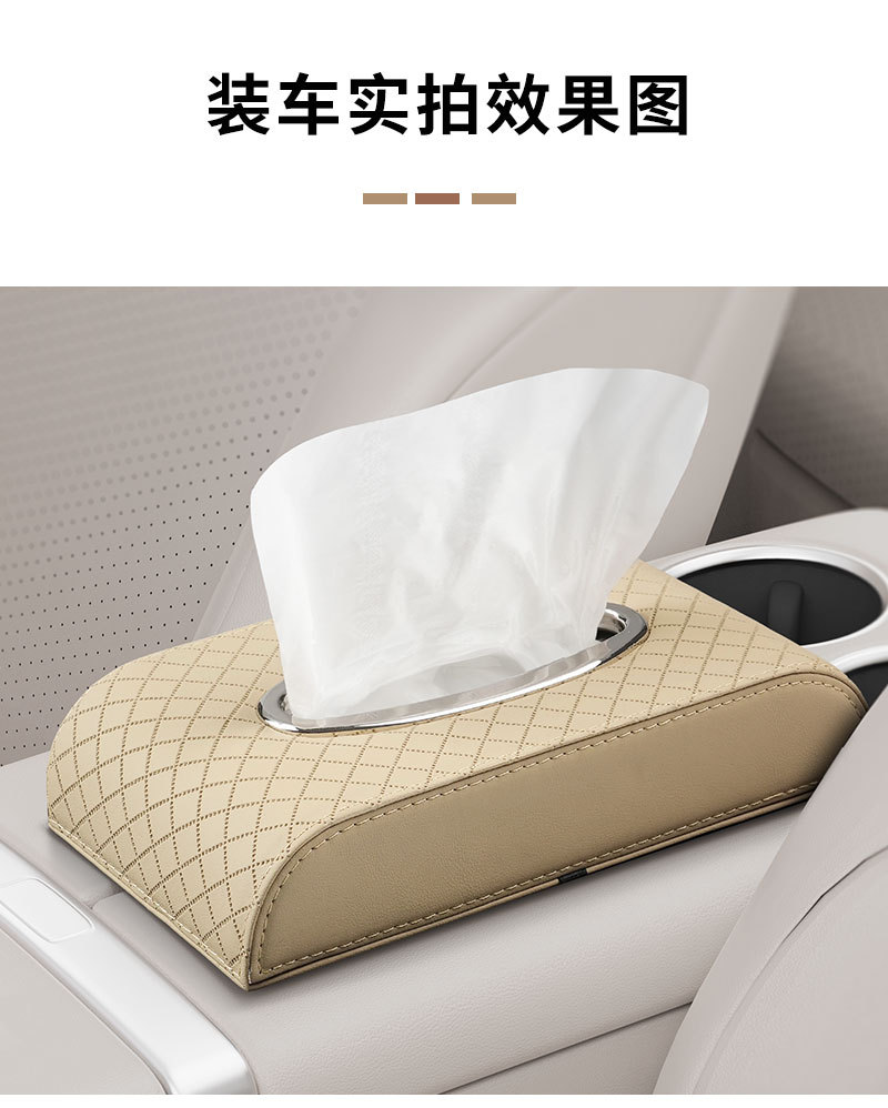Car Seat Tissue Box, Car Tissue Box, Car Armrest Box, Dashboard Tissue Box, High-End Car Supplies