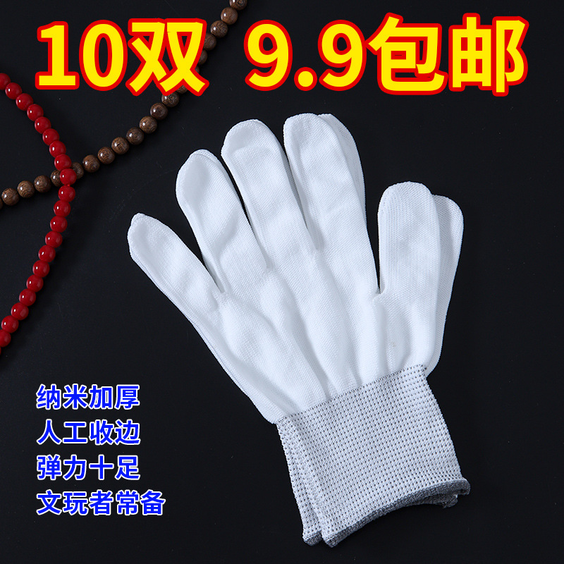 文玩盘玩手套纳米盘串手套盘核桃手串盘珠包浆通用专业的手套X20