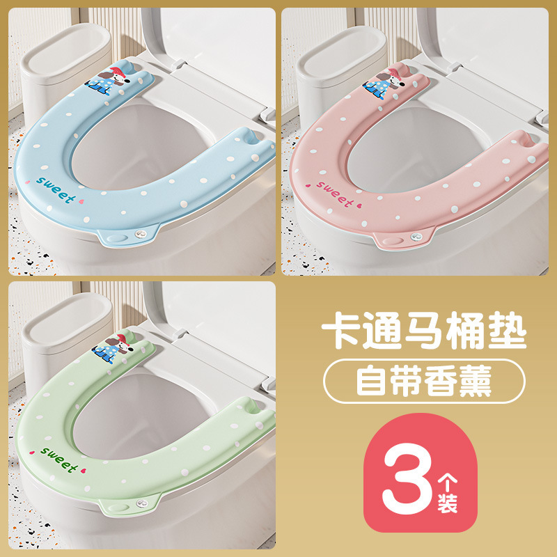 马桶坐垫四季通用马桶垫子家用厕所2025新款坐便器垫圈防水粘贴式|undefined