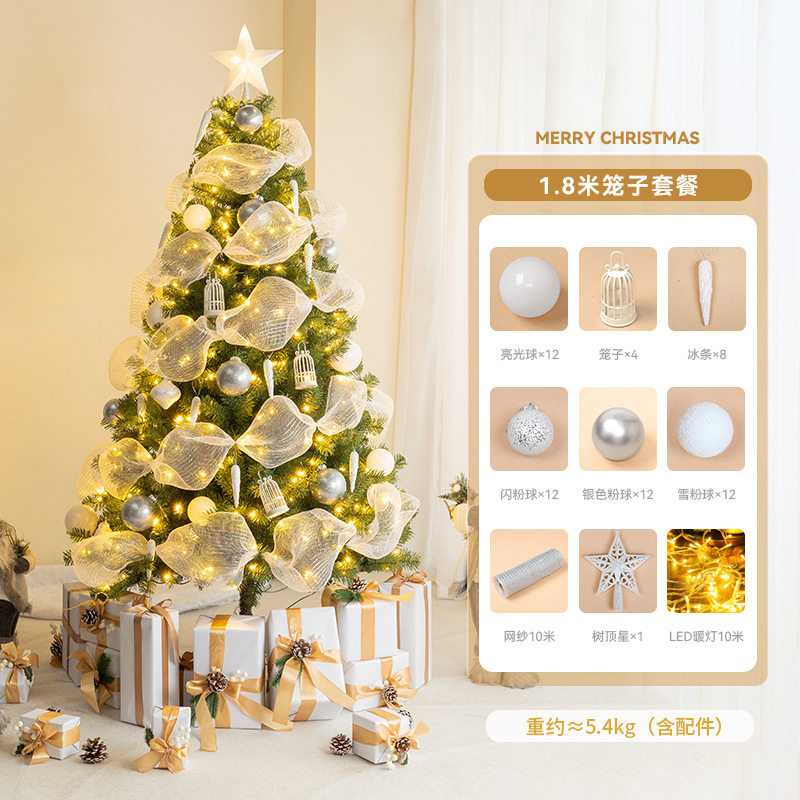 2024 nuevo árbol de Navidad doméstico paquete de cifrado a gran escala decoración de Navidad en decoración de decoración de escenas