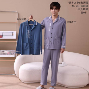 ����֮���z��ˬ��26�¿�Ʒ�Ƽ���˯���п��L���Lѝ�_���p�L�Ҿӷ�