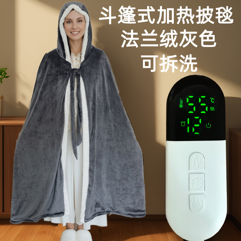 斗篷暖身电热盖毯冬季护膝电热毯办公室数显加绒午睡毯恒温披肩毯|undefined