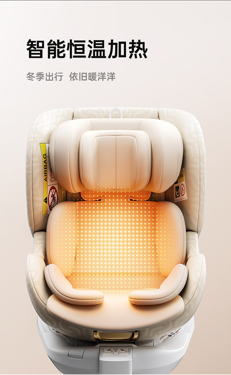 Hagaday Hakada Safety Seat for Infants and Children Aged 0-12, Suitable for Car Use, with Ventilation