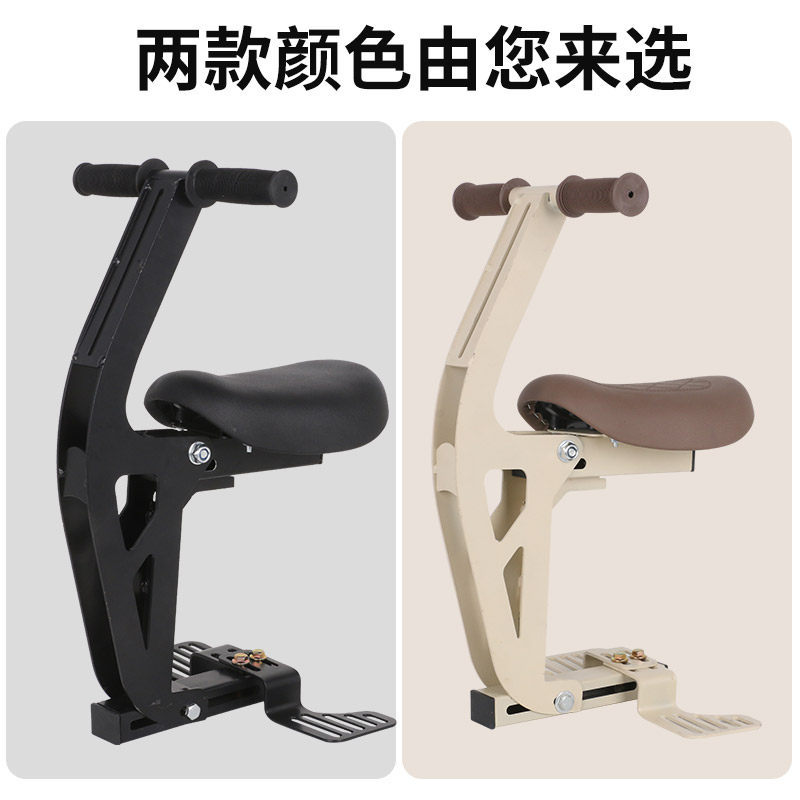 Foldable Front-Mounted Child Seat for Electric Vehicles, Aima Ya Modern Di Electric Scooter, Child Safety Seat for Kids and Babies