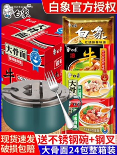 �������淽�����������������24���b���l�t��ţ������ʳҹ����