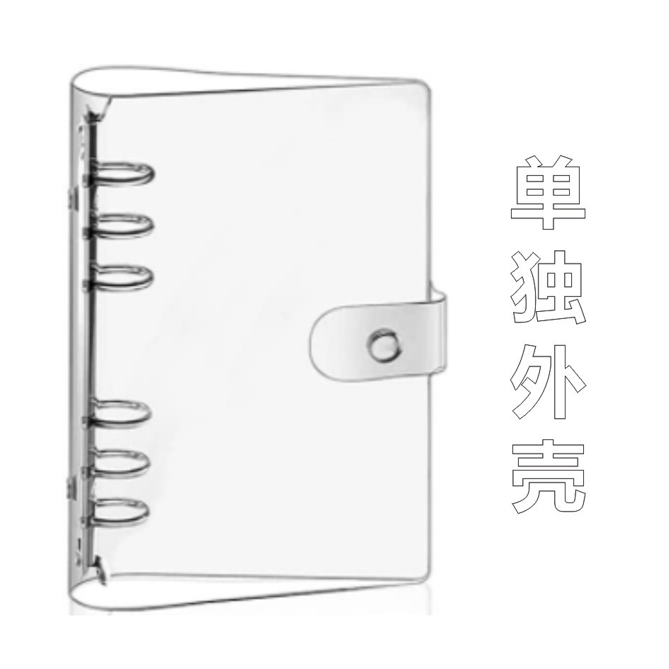 A5 PVC 투명 상자