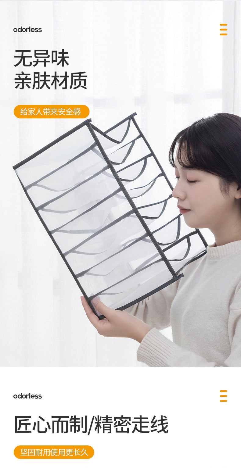 网纱牛仔裤收纳盒网格透气毛衣可水洗抽屉收纳箱折叠分隔整理盒_