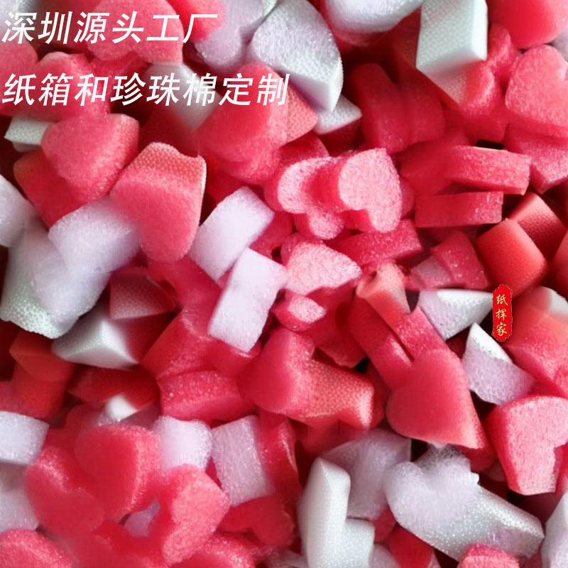 纸箱内衬epe珍珠棉定制包装打包纸箱填充物泡沫棉 物流包装辅助物