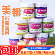 ����ˮ��������b100ml���b�W�������g���diy����ˮ��������l