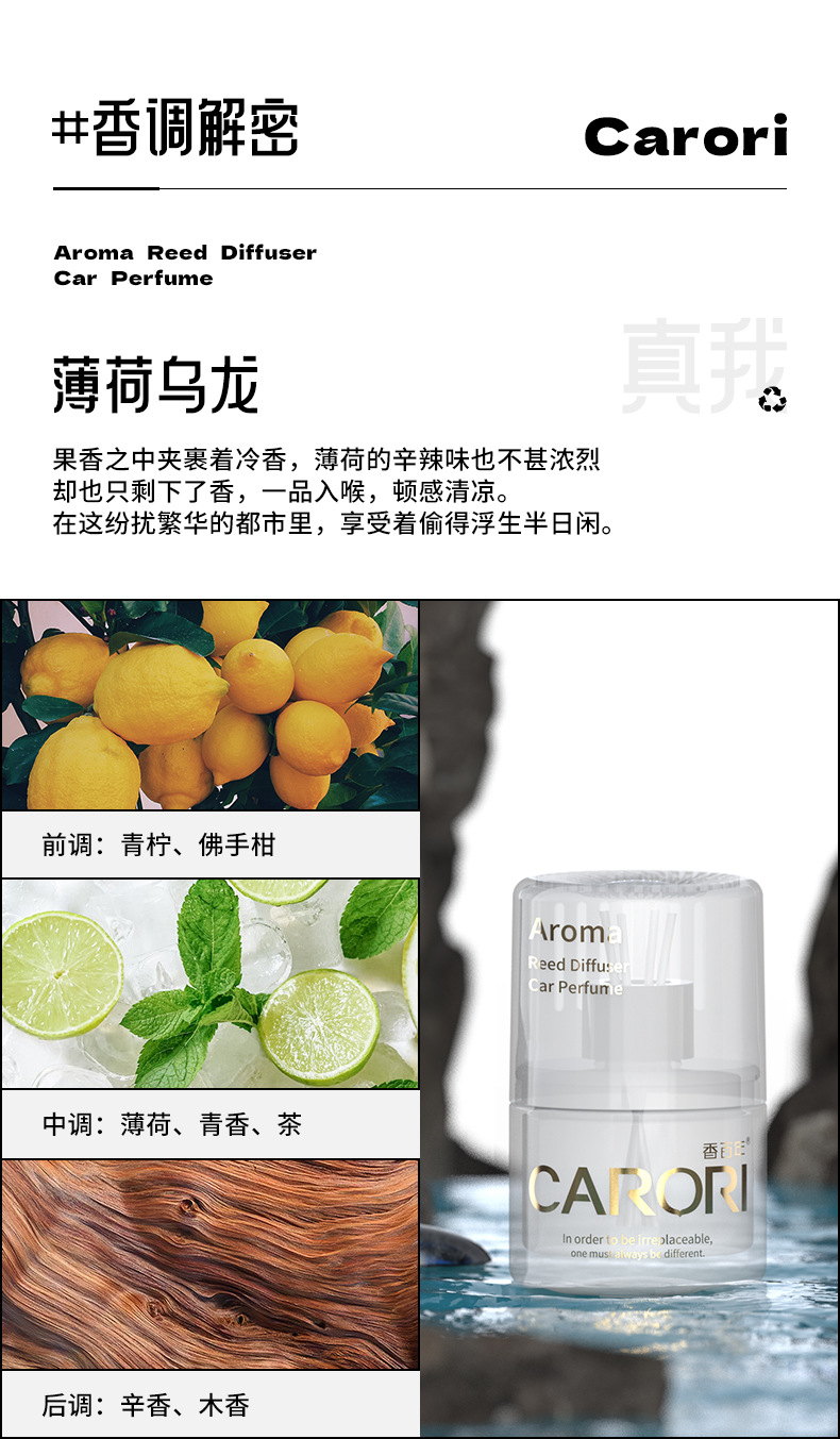 Centennial Car Perfume Small Waist Rattan Aromatherapy High-End Car Ornaments Car Fragrance Long-Lasting Light Fragrance Deodorization