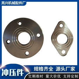汽摩配件加工;垫圈;其他紧固连接