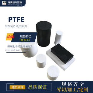 ���ķ���ϩPTFE���F�������͸ߜ��ط������ļӹ����зǘˮ���