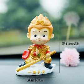 汽车中控台齐天大圣孙悟空树脂工艺品装饰摆件家居室内桌面装饰