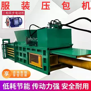 连续出包自动穿绳包块尺寸可选废纸编织袋打包机160吨全钢板打包