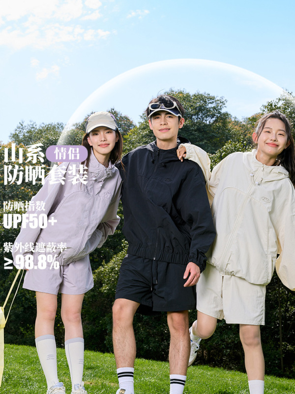 夏の日焼け止め速乾フード付きジャケットショーツ UPF50+ 男女同じスタイルマウンテンスキン服クール日焼け止めスーツ|undefined
