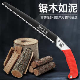 手锯锯子锯树神器园林伐木头工具木工折叠锯家用小型手持剪定锯子
