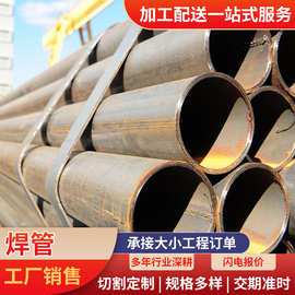 Q235螺旋焊接钢管厂家 DN600排水用防腐保温厚壁螺旋钢管