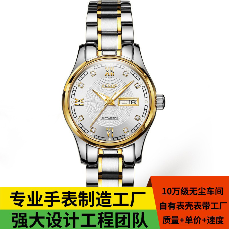 Angela Bos Women's Imported Movement Automatic Mechanical Watch Small Fashion Women's Double Calendar Business Women's Watch