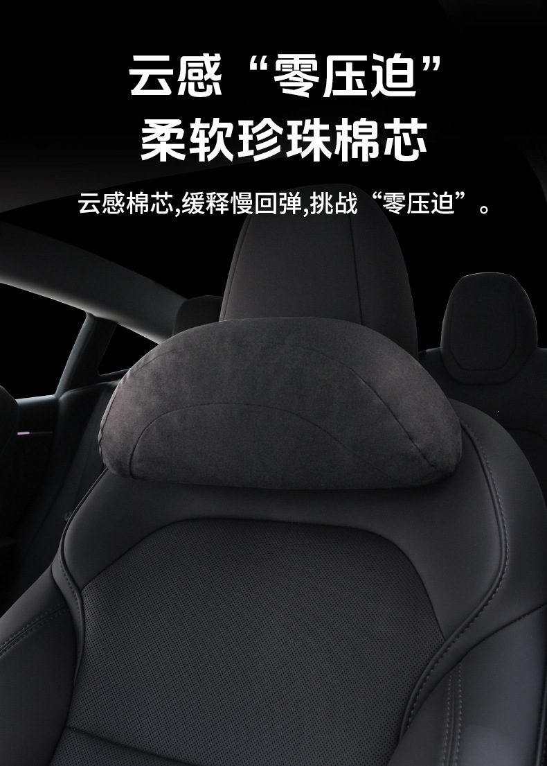 Suitable for Tesla's Official Model 3/Y Car Headrest and Lumbar Support, High-End Suede Neck Cushion Pillow