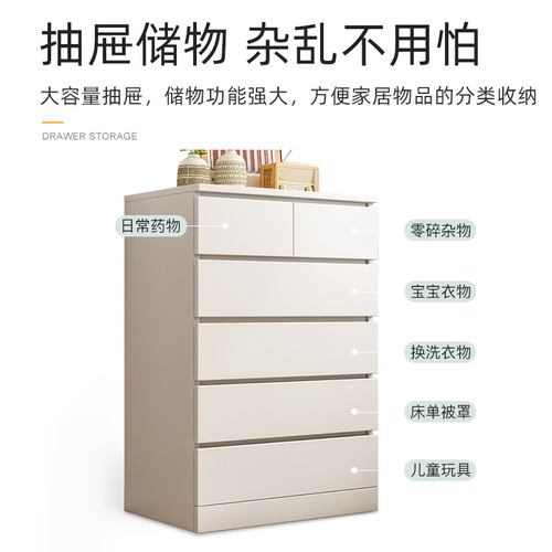 Chest of drawers storage cabinet home bedroom storage cabinet multi-functional chest of drawers corner cabinet living room chest of drawers drawer cabinet