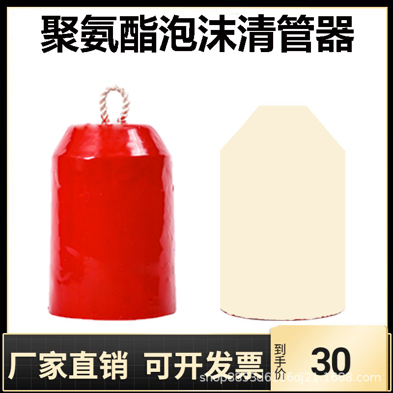 泡沫球清管器石油管道试压通球高密度清洗器全涂聚氨酯海绵发泡球