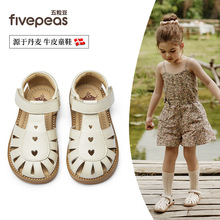 五粒豆儿童凉鞋女宝宝包头新款夏季公主鞋洛丽塔鞋软底小童时装鞋