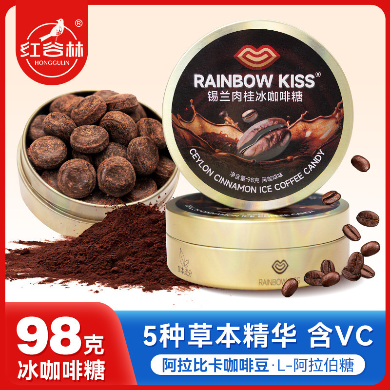 RAINBOW KISS Ceylon Cinnamon Iced Coffee Candy VC Throat Runing Hard Candy Driving Clear Candy Mints Throat Candy RAINBOW KISS Ceylon Cinnamon Iced Coffee Candy VC Throat Runing Hard Candy Driving Clear Candy Mints Throat Candy