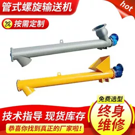 混凝土机械;林业机械;输送机
