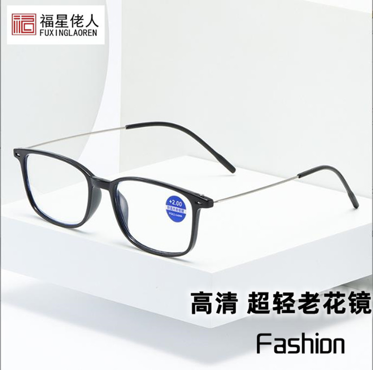 防藍光老花鏡2023新款時尚高清超輕女款舒適眼鏡復古廠家批發