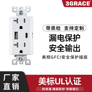 American Standard Type-C Smart Wall Socket Etl Certified Fast Charging USB Socket