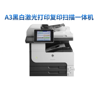 HP M725dn/725f/725zA3�ڰ׼����ӡ��ӡ����һ�w���ô�ӡ�C