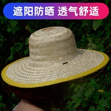 手工农民工竹编草帽工地钓鱼户外田园遮阳帽子防晒帽大檐太阳帽