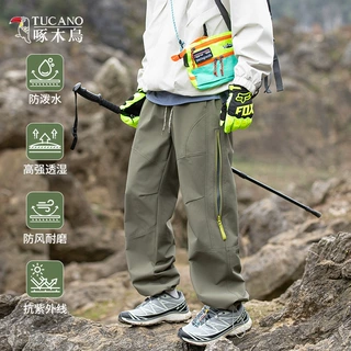 啄木鸟户外登山徒步纯色束脚卫裤男士春季新款宽松休闲运动裤子潮