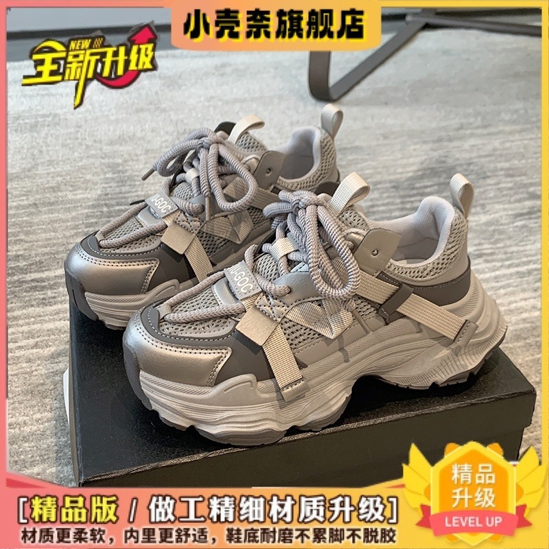 メッシュ通気性のある女性用厚底ダッドシューズ2025春夏新作多用途人気の小柄な人向けの身長を伸ばすスポーツシューズ|undefined