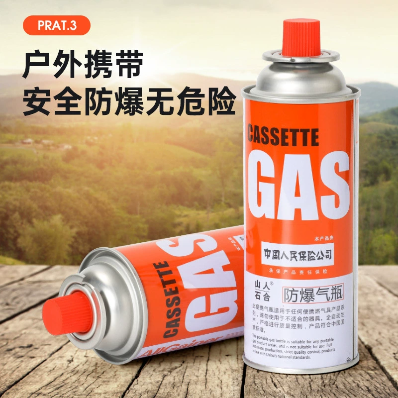 Кассетная плита, газовый баллон, маленький бак для сжиженного газа, портативный кассетный газовый баллон, газовый баллон для наружного заправки, газовый баллон