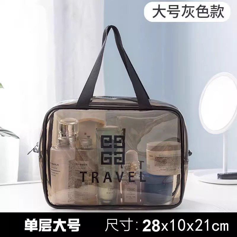 건식 및 습식 분리 세면도구 가방 - 차색 - 단일 레이어 - 대형 - 1개