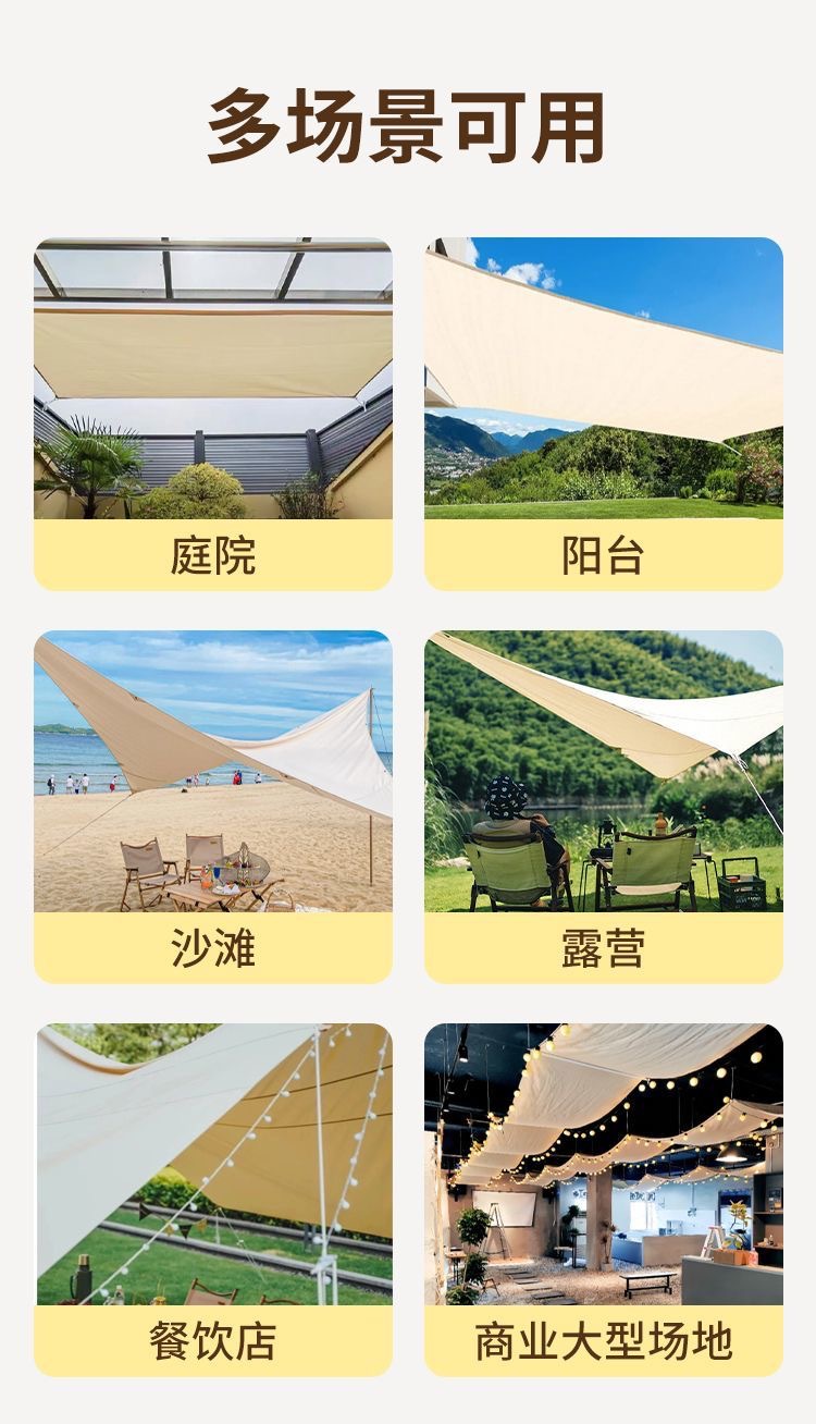 Factory Direct Sales of Canopy Wholesale Sunshade Fabric, Thickened Balcony Sun Protection, Terrace Sun Protection and Rainproof Sunshade Sail for Outdoor Patio