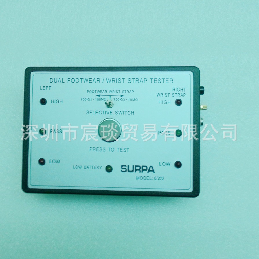 正品双脚人体综合测试仪SURPA-6502电子车间人体静电测试仪