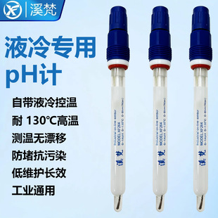 Һ�䌣�øߜ�pH늘O����������sҺ�ھ�pH�z�y̽�^�Ҷ����ھ�pHӋ
