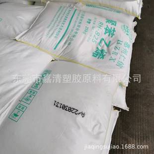 Refrigerator Material Gpps Huizhou Renxin Rg-535Hn Impact 8.5 Extruded Thin Sheet Injection Molding Grade