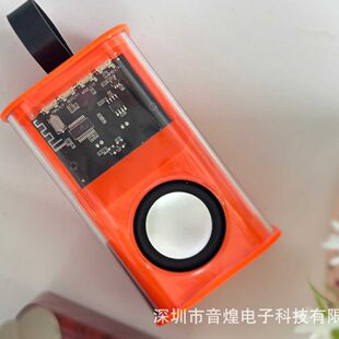 Transparent Mecha Bluetooth Speaker High Volume Outdoor Portable Breathing Light Wireless Small Steel Cannon