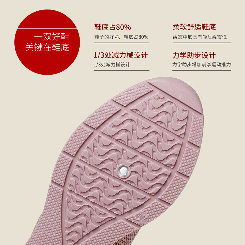 Zapatos de mujer, nuevo estilo de primavera, zapatos de mujer para comercio exterior, venta al por mayor, zapatos que aumentan la altura, zapatos de moda, zapatos deportivos transpirables de suela gruesa para mujer