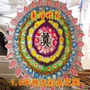 1.8�����״������~���㻨Ȧ���l  һ�װ˲���Ȧ���l ������Ʒ�S��