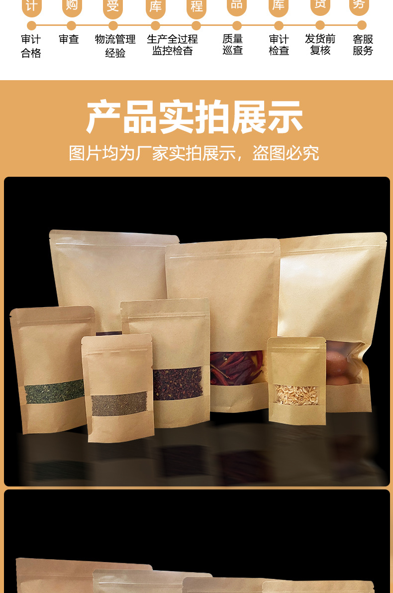 食品袋2_13.jpg
