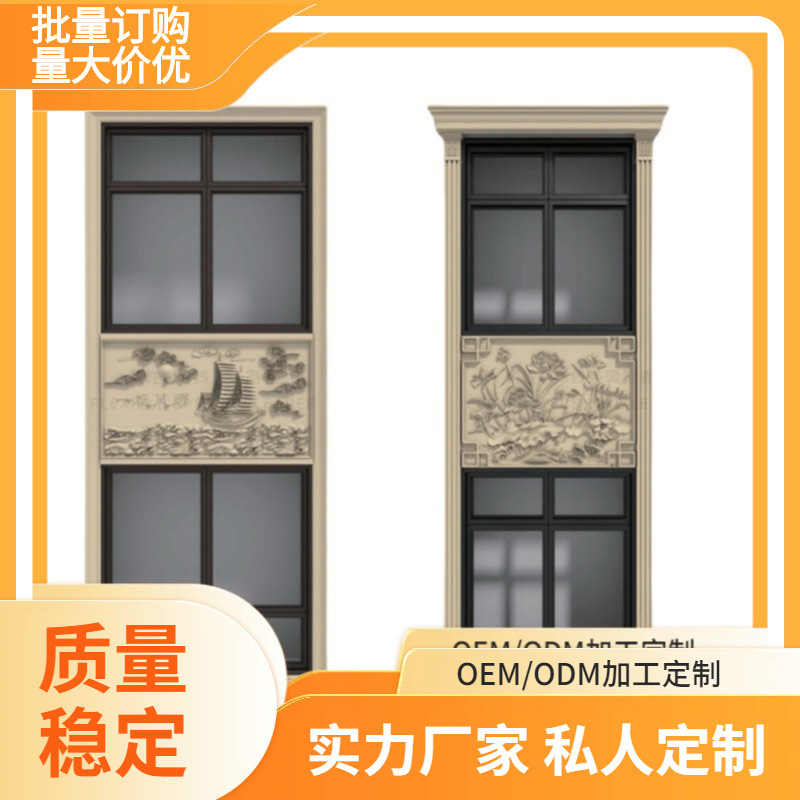 欧式泡沫连体窗厂家eps窗套eps线条内外墙饰环保防潮EPS线条批发