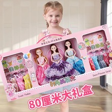 童心芭比洋娃娃80厘米禮盒套裝女孩公主培訓機構招生禮品兒童玩具